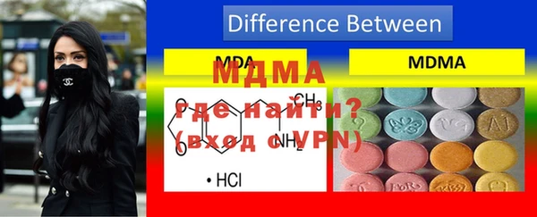 кокаин премиум Балахна