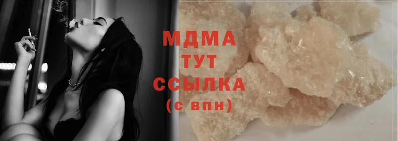 МДМА crystal Ипатово