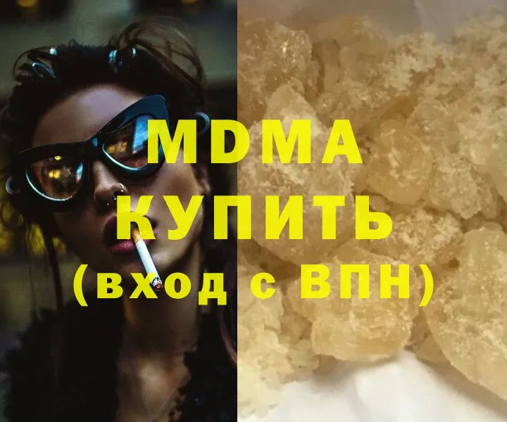 MDMA молли  kraken зеркало  Ипатово 