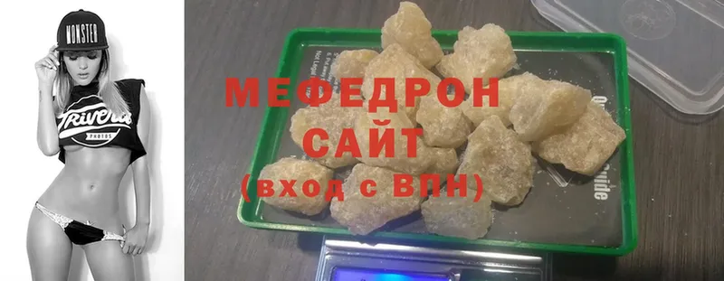 ссылка на мегу онион  Ипатово  Мефедрон кристаллы 